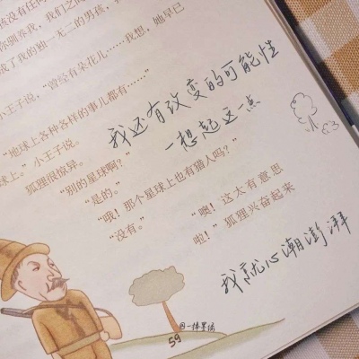 平江FurryQQ群介绍